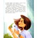 Дополнительное изображение книги «Будь собой. 5-е изд»