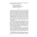 Текст - смысл - диалог. Литературные заметки Текст - смысл - диалог. Литературные заметки