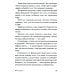 Магия общения: Практика успешной коммуникации Магия общения: Практика успешной коммуникации