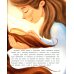 Дополнительное изображение книги «Будь собой. 5-е изд»