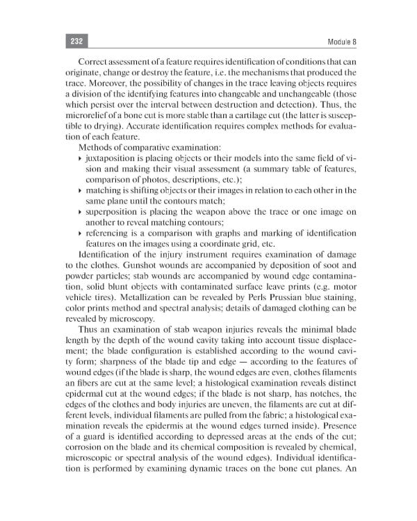 Forensic Medicine. Textbook