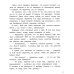 Дополнительное изображение книги «Будь собой. 5-е изд»