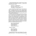 Текст - смысл - диалог. Литературные заметки Текст - смысл - диалог. Литературные заметки