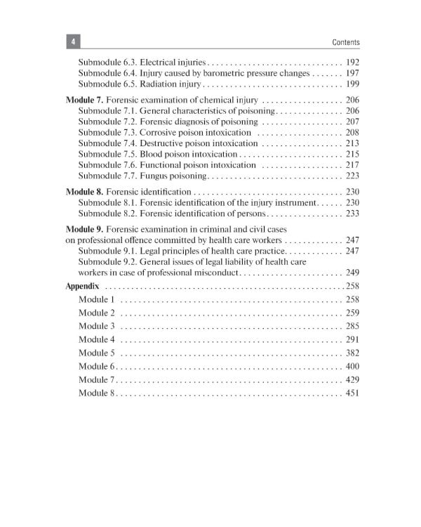 Forensic Medicine. Textbook