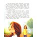Дополнительное изображение книги «Будь собой. 5-е изд»