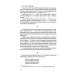 Текст - смысл - диалог. Литературные заметки Текст - смысл - диалог. Литературные заметки