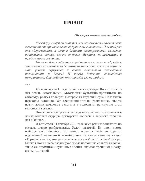 Монтаж памяти