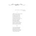 Дополнительное изображение книги «Евгений Онегин»