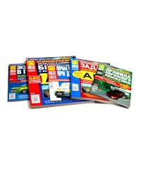 ПДД РФ + Экзаменационные (тематические) задачи+Первая помощь при ДТП+Экзаменационные билеты+Экзамены в ГИБДД (комплект из 5-ти книг)