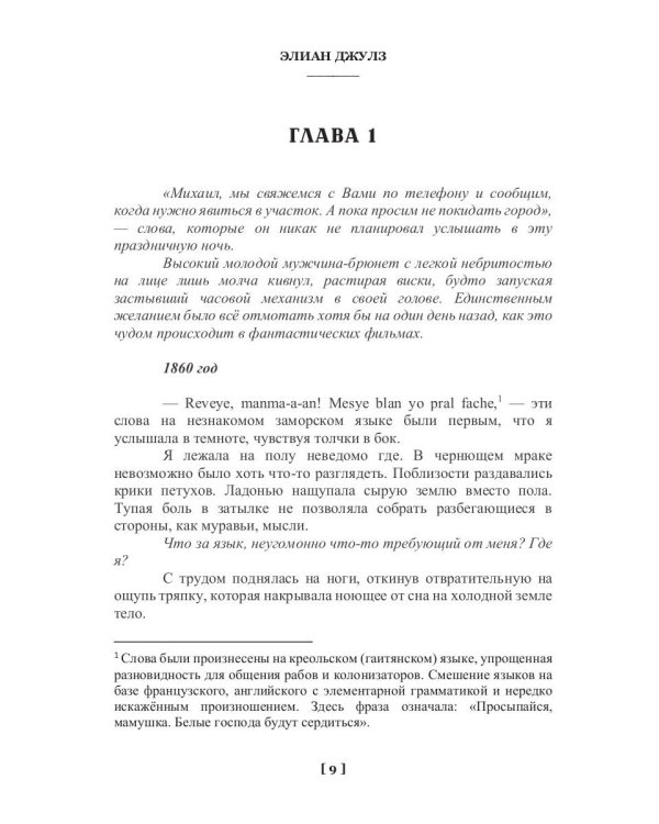 Монтаж памяти