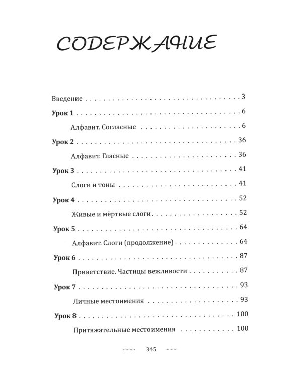 Дочурка Груффало: стихи