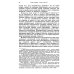 Капитал. Критика политической экономии: Т. 1. Кн. 1: Процесс производства капитала