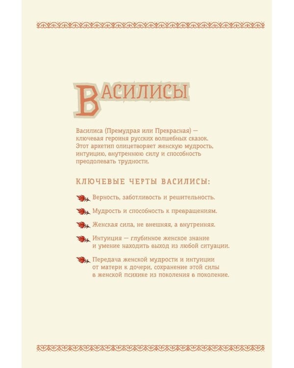 Страшные русские сказки: из сборника "Народные русские сказки" А. Афанасьева (подарочное изд.)