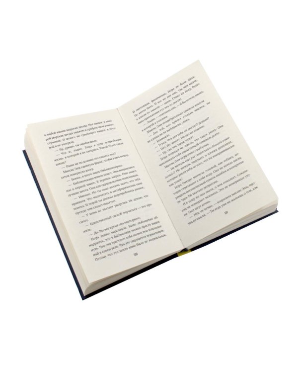 Дополнительное изображение книги «*Полночный комплект: Полночный поезд + Полночная библиотека»