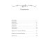 Дополнительное изображение книги «Евгений Онегин»