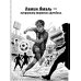 Дополнительное изображение книги «Ямаль. Факты, истории, победы»