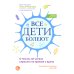 Никаких диагнозов Все дети болеют: о чем вы не успели спросить на приеме у врача