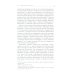 Польша или Русь? Литва в составе Российской империи. 2-е изд