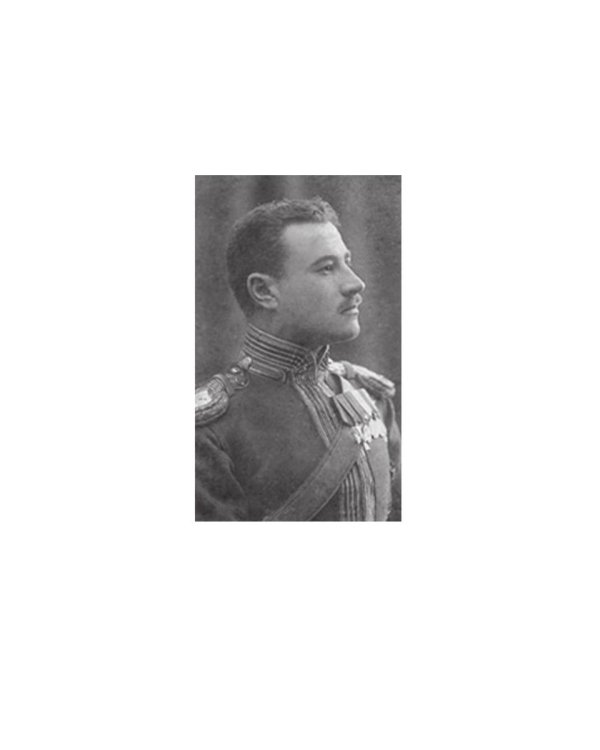 Кодекс чести. Начало пути русского офицера