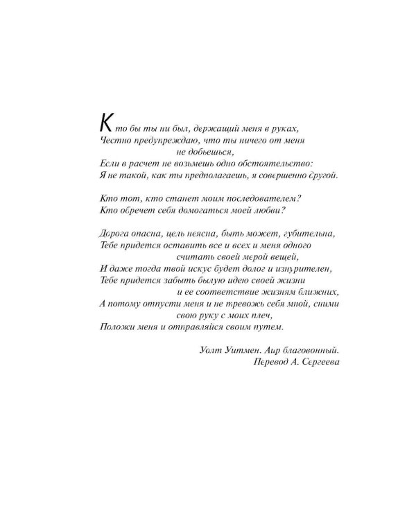 Победитель остается один