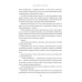 Жила была хозяйка или Дорогами иных миров (с автографом)