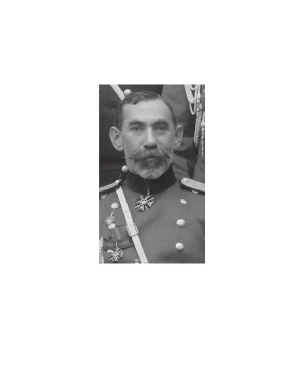 Кодекс чести. Начало пути русского офицера