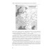 История России. В 4 т. Т. 1. С древнейших времен до конца XVIII века: учебное пособие История России. В 4 т. Т. 1. С древнейших времен до конца XVIII века: учебное пособие