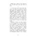 Дополнительное изображение книги «Туман. 3-е изд»