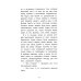 Дополнительное изображение книги «Туман. 3-е изд»
