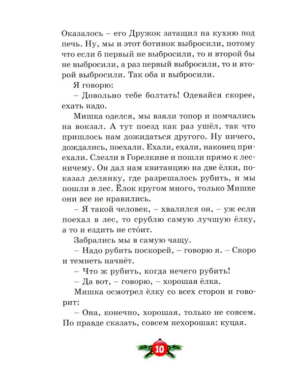 Бенгальские огни