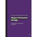 Object Oriented Design. Подготовка к сложному интервью