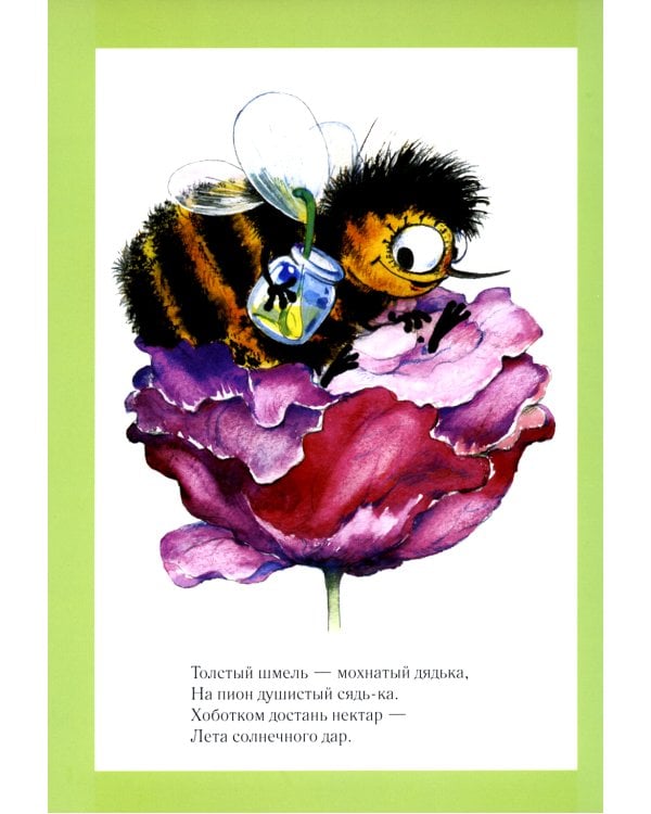 Веселая артикуляционная гимнастика (5-7 лет) (комплект из 2-х книг)