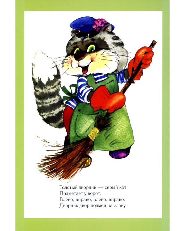 Веселая артикуляционная гимнастика (5-7 лет) (комплект из 2-х книг)