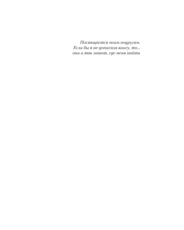 Кедр и гвоздика