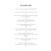 Калевала: карело-финский эпос