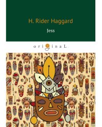 Jess = Джесс: на англ.яз