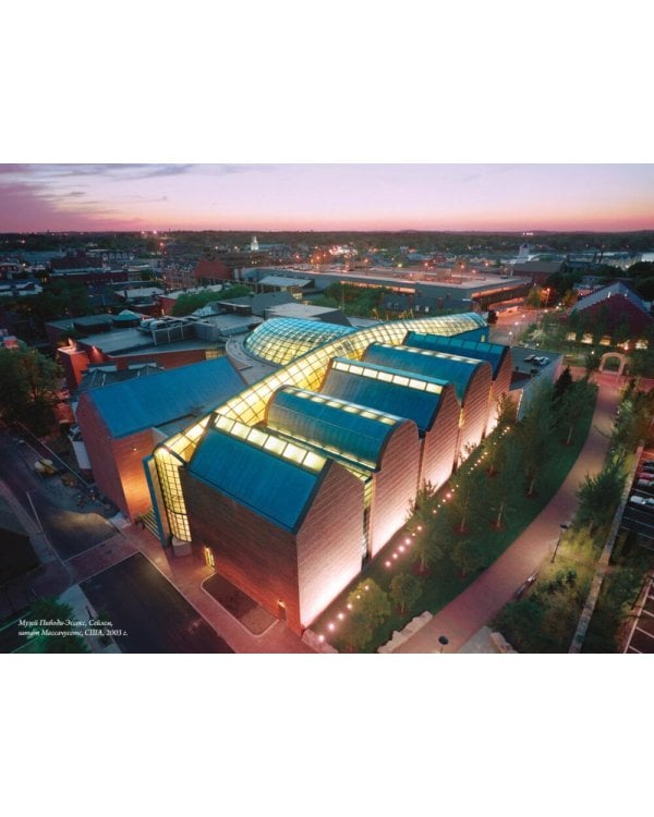 Если бы стены могли говорить... Моя жизнь в архитектуре