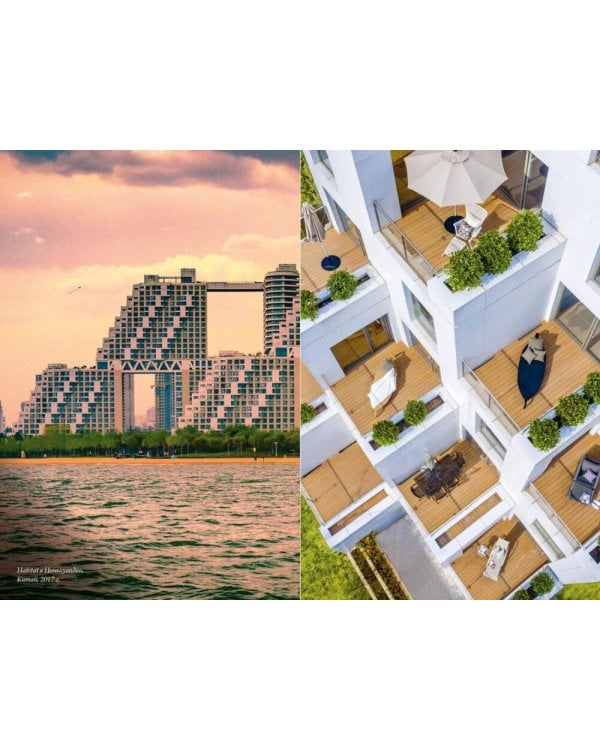 Если бы стены могли говорить... Моя жизнь в архитектуре