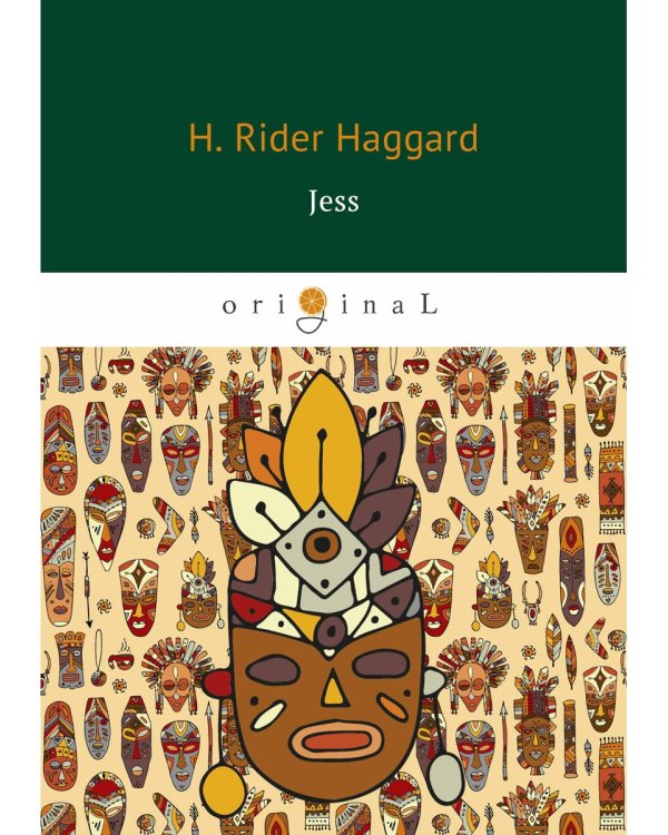 Jess = Джесс: на англ.яз