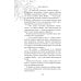Дополнительное изображение книги «Сердце пустоты»