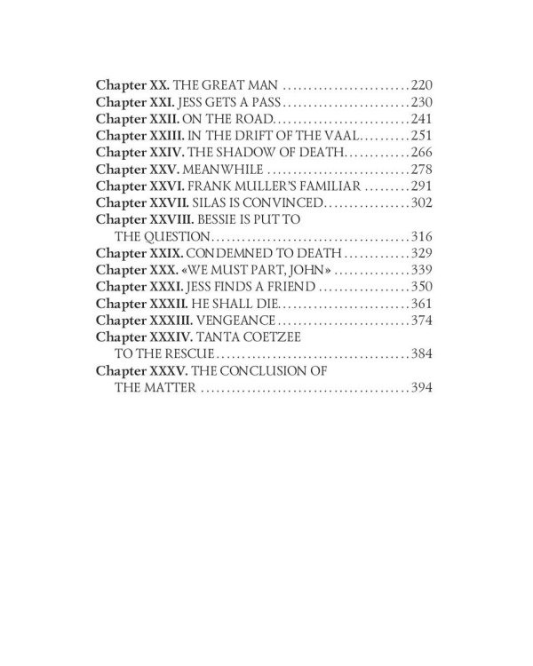 Jess = Джесс: на англ.яз