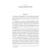 Классический университетский учебник Теория вероятностей, математическая статистика и элементы теории возможностей для физиков. 2-е изд., испр. и доп