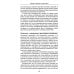 Лечение пограничного расстройства личности с опорой на ментализацию: практическое пособие (пер.)