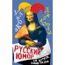 Русский юмор. Как шутили наши предки