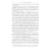 Классический университетский учебник Теория вероятностей, математическая статистика и элементы теории возможностей для физиков. 2-е изд., испр. и доп