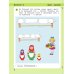 Игралочка: математика для детей 3-4 лет. Ступень 1. 8-е изд., перераб