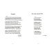 Богема скорби. Избранные стихотворения 2008-2021 годов