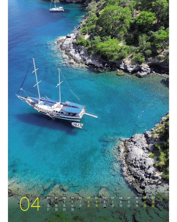 Sailing (Парусники). Календарь 2026