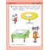 Игралочка: математика для детей 3-4 лет. Ступень 1. 8-е изд., перераб