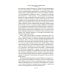 Большой Пожар: роман, повести, рассказы